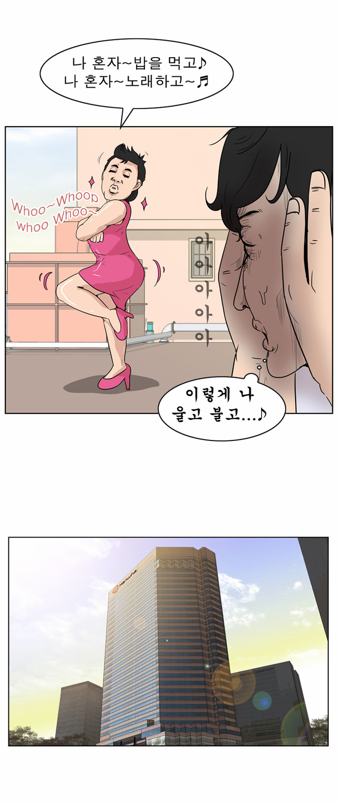 13 페이지