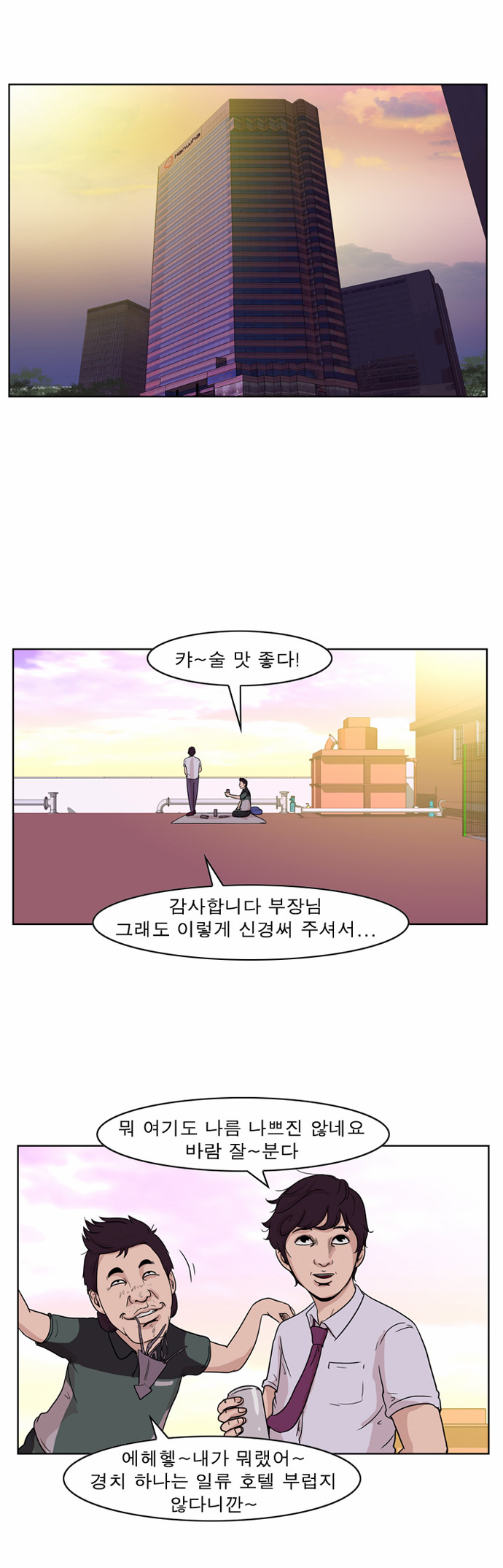 14 페이지
