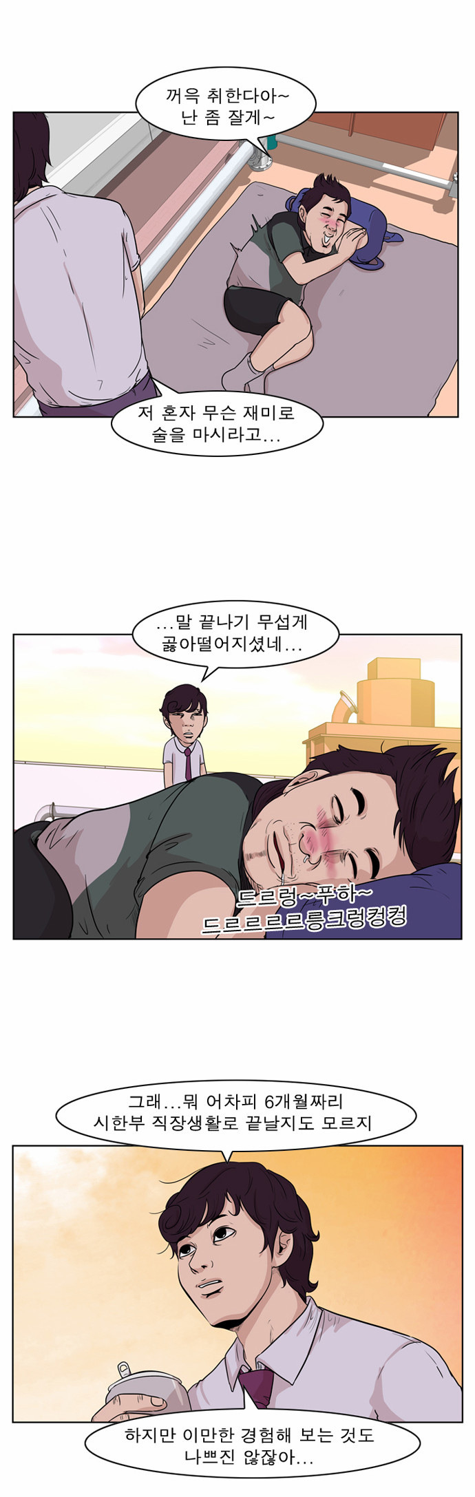 15 페이지