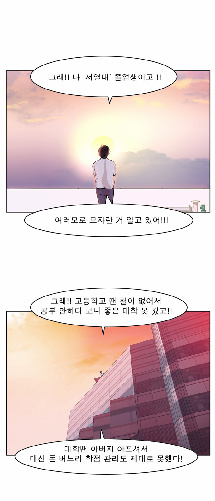 16 페이지