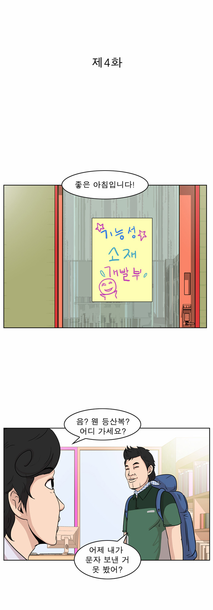 2 페이지