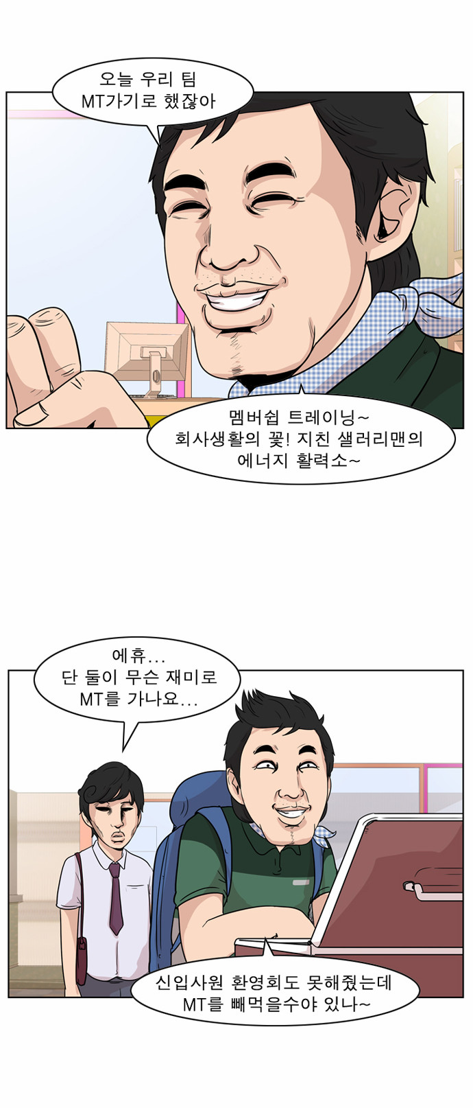 3 페이지