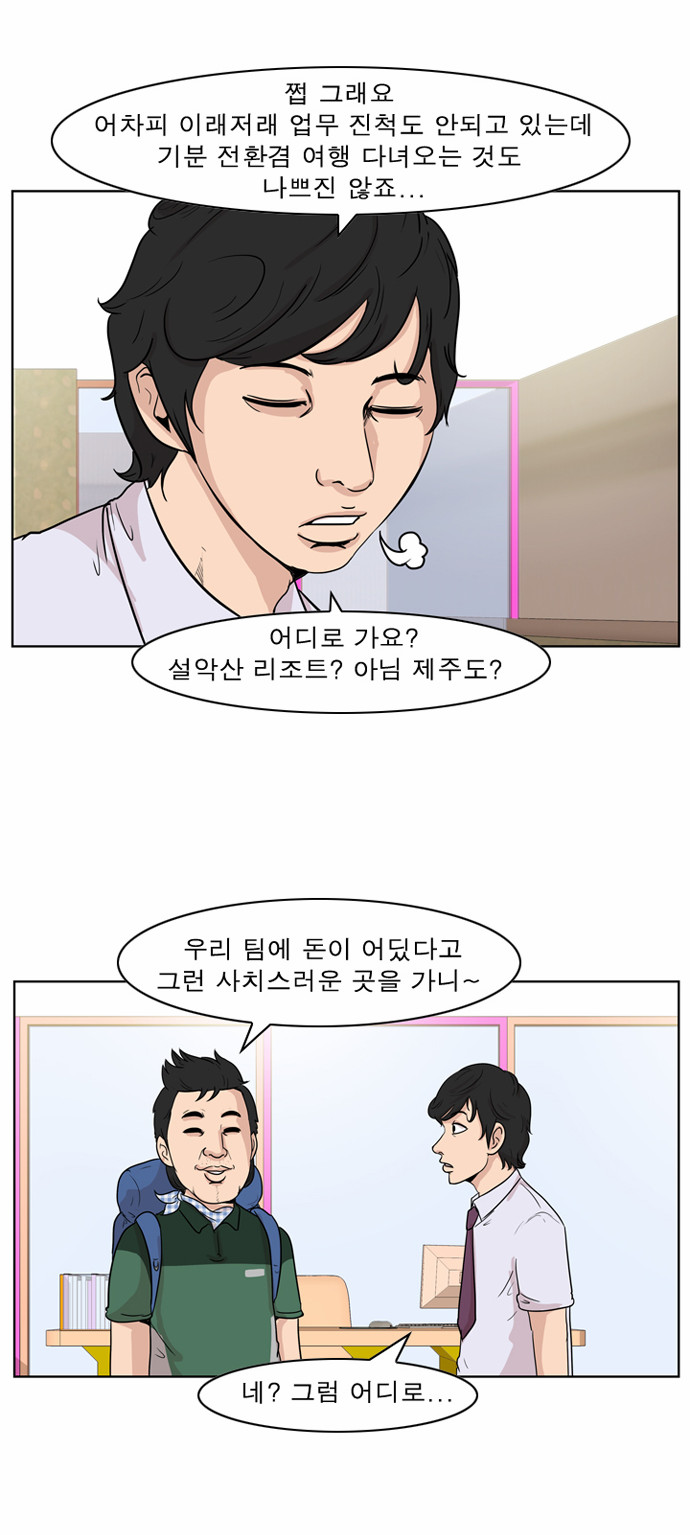4 페이지