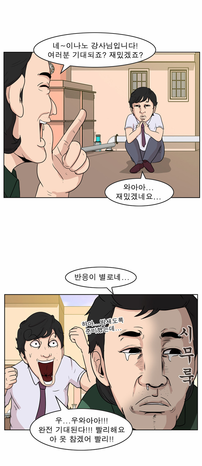 6 페이지