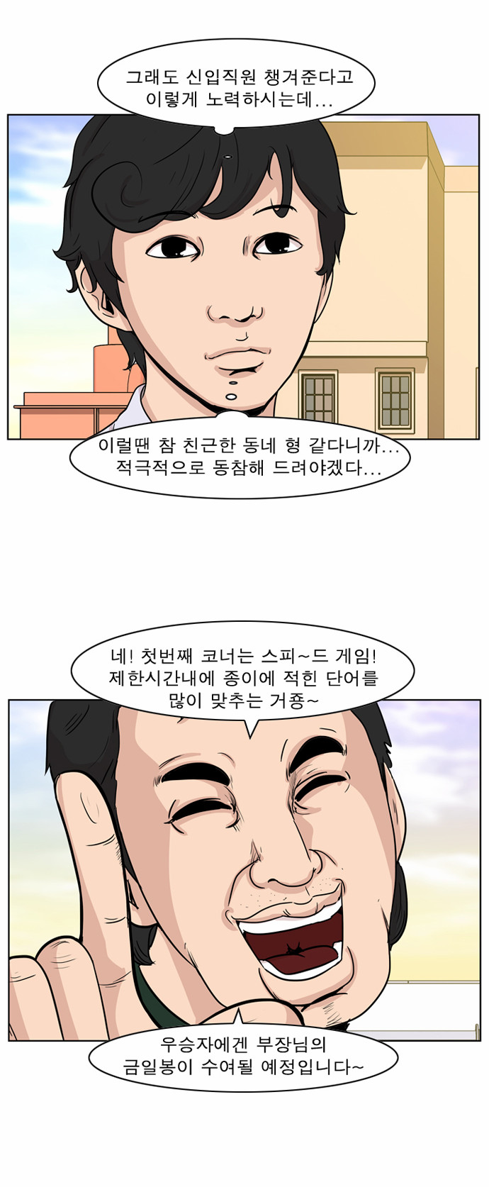 7 페이지