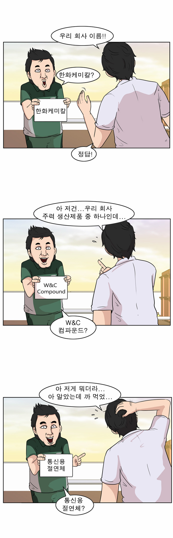 8 페이지