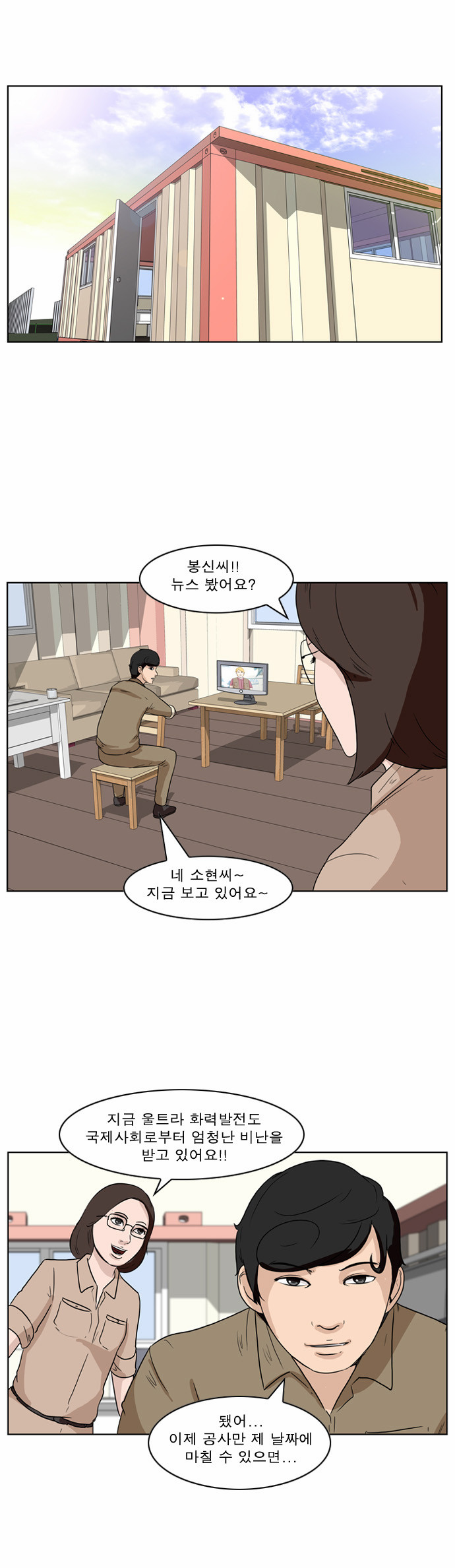 11 페이지