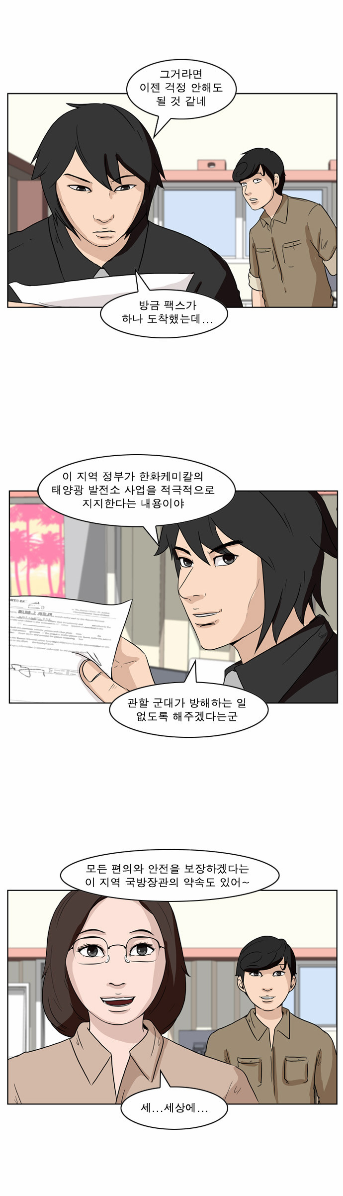 12 페이지