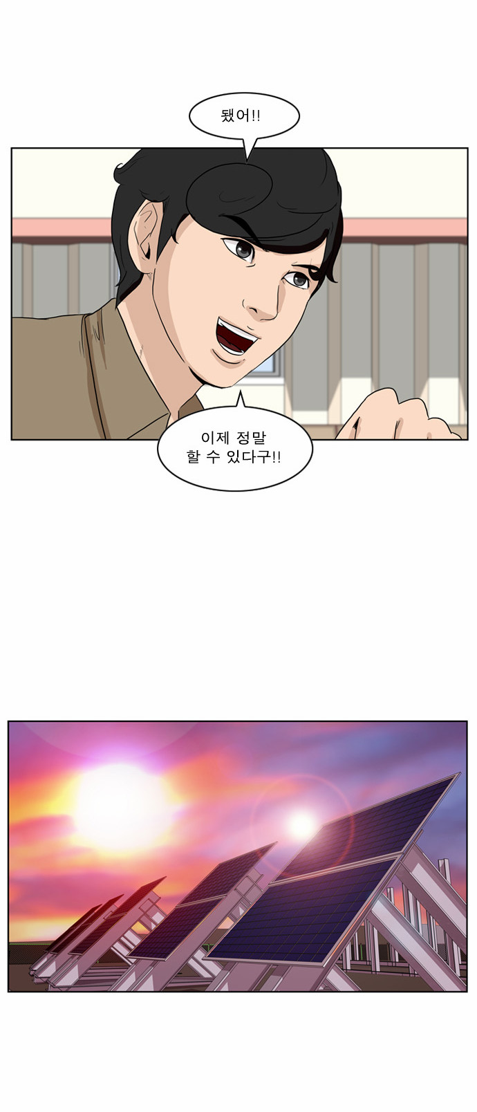 13 페이지
