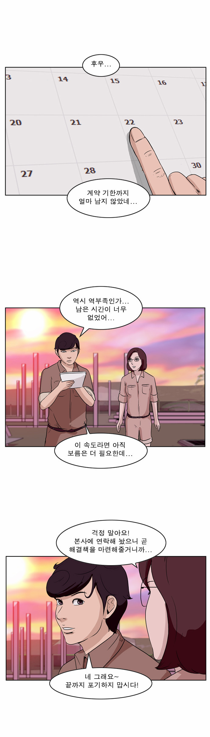 14 페이지