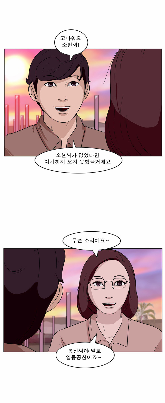 15 페이지