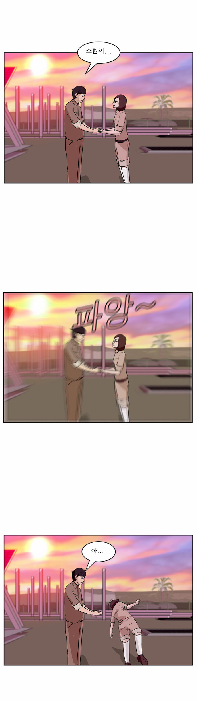 16 페이지