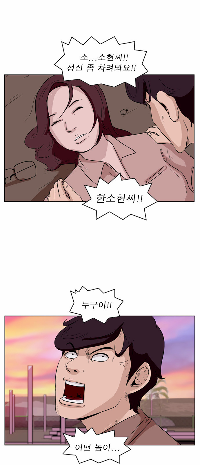 17 페이지