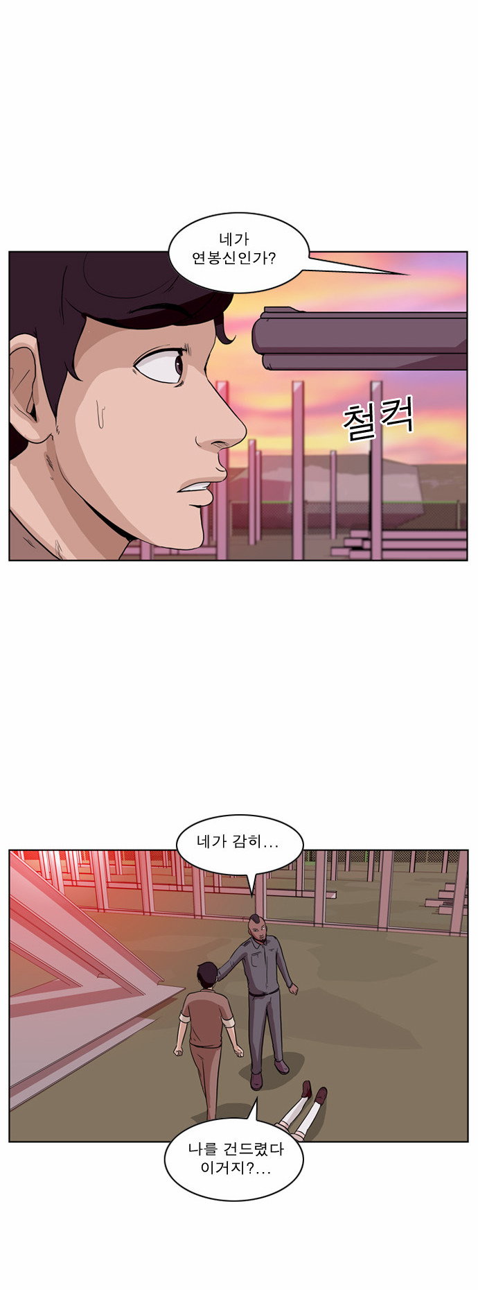 18 페이지