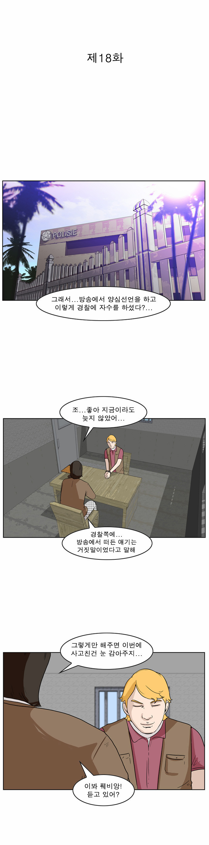 2 페이지