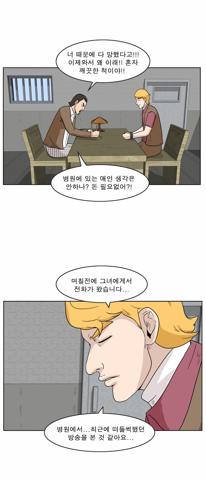 3 페이지