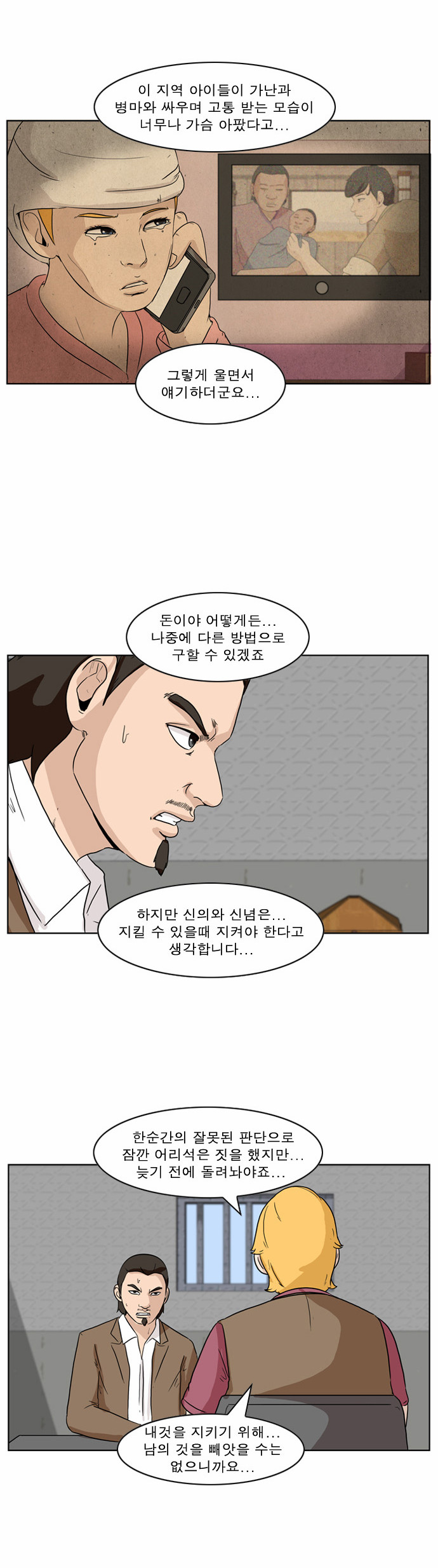 4 페이지