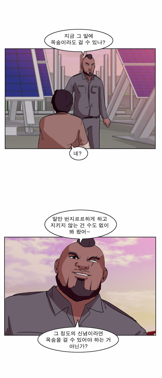 12 페이지