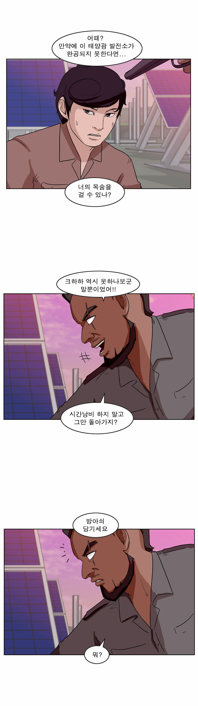 13 페이지