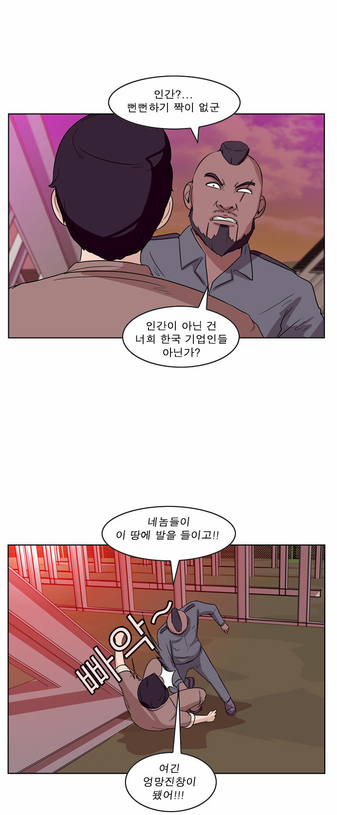 4 페이지