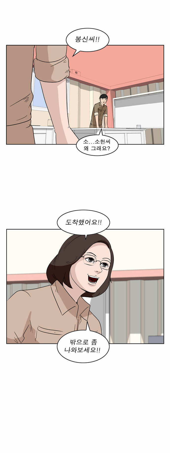 12 페이지