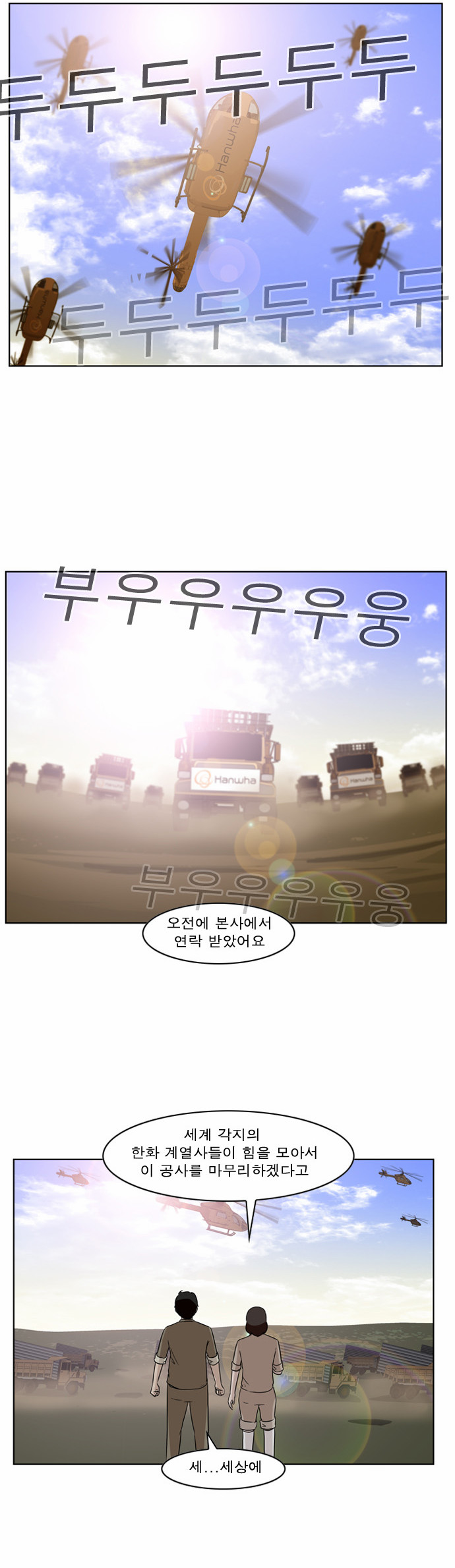 13 페이지