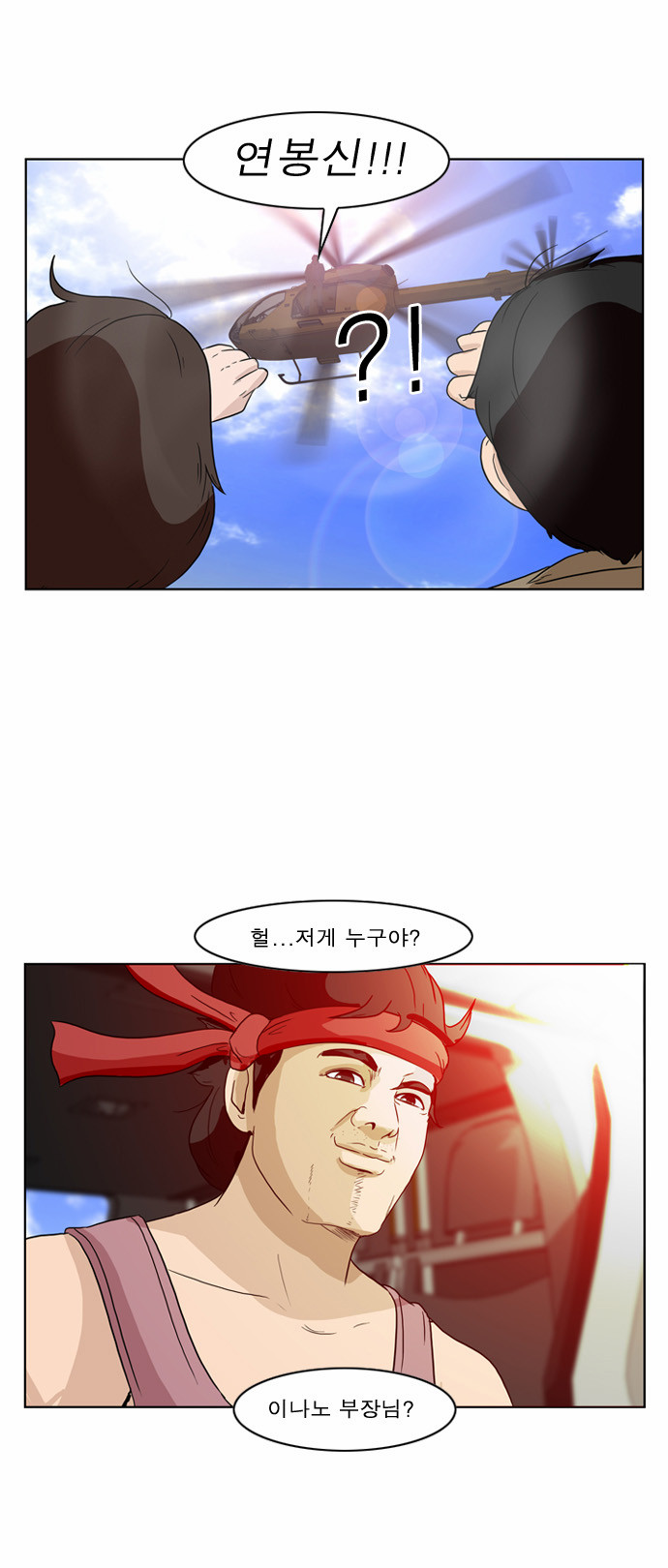 14 페이지