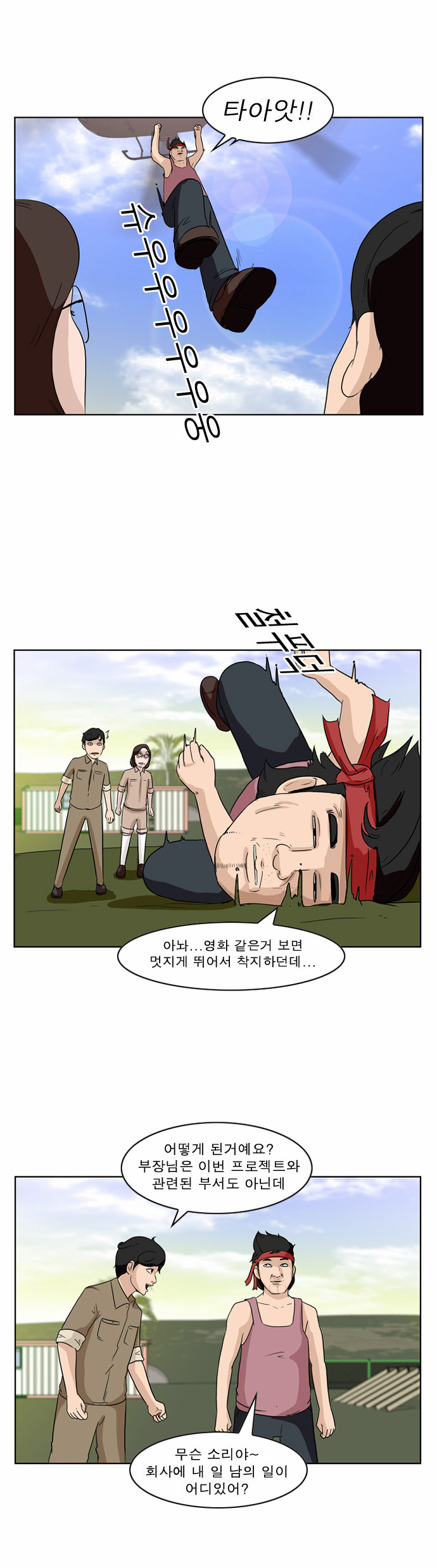 15 페이지