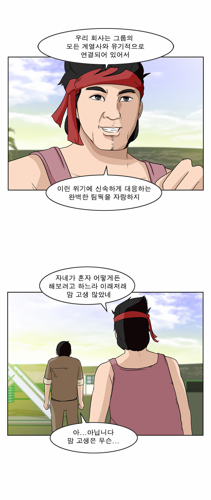 16 페이지