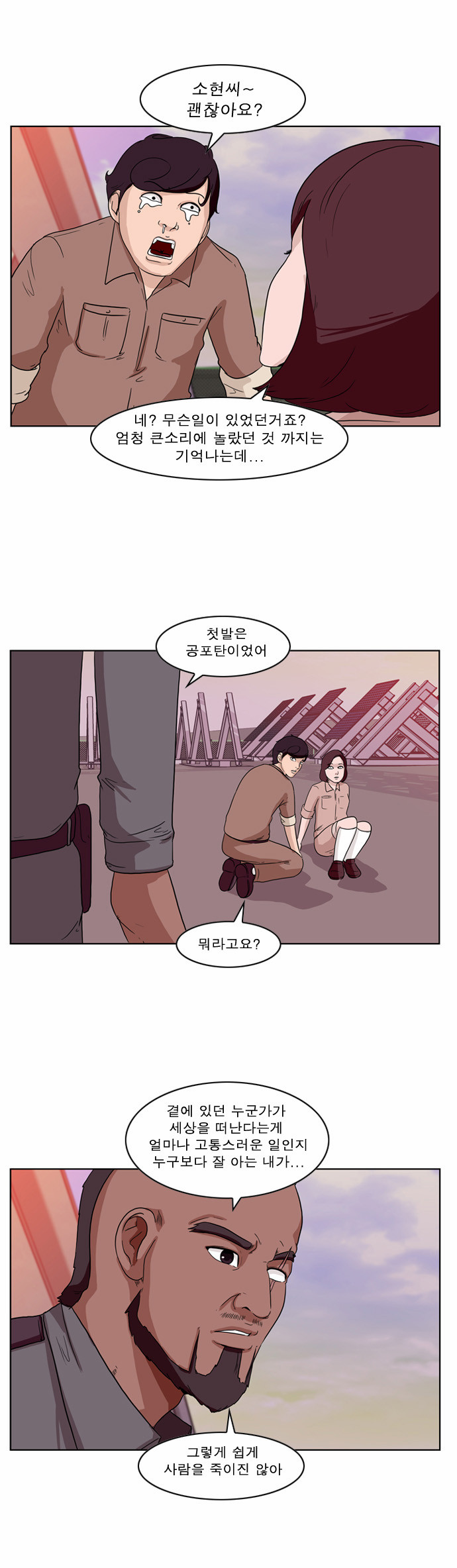 4 페이지