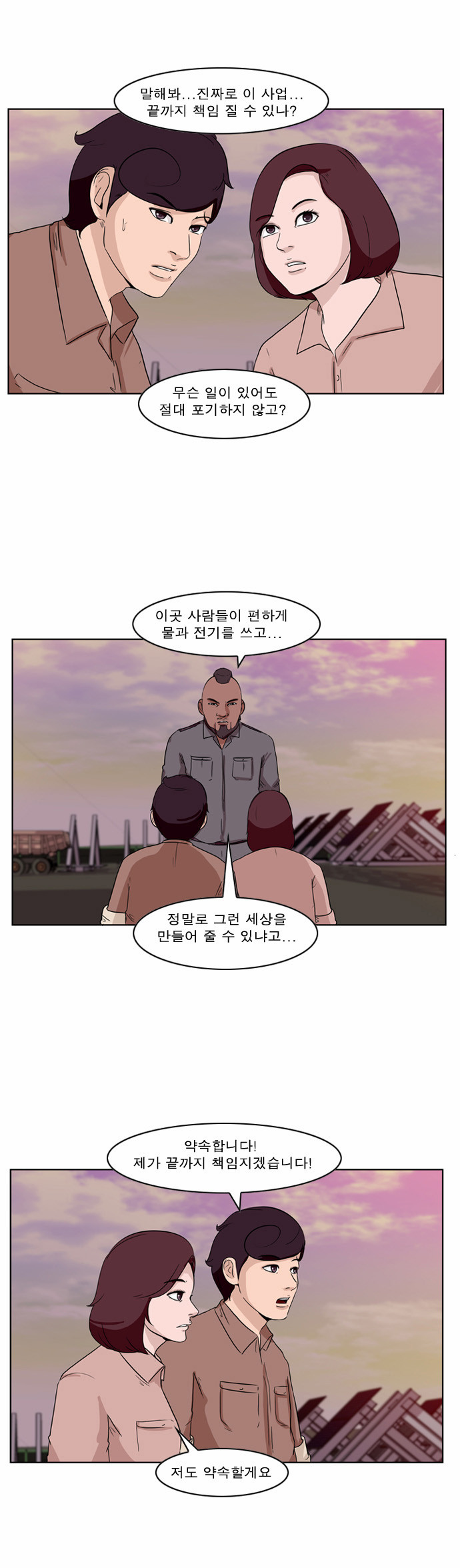5 페이지