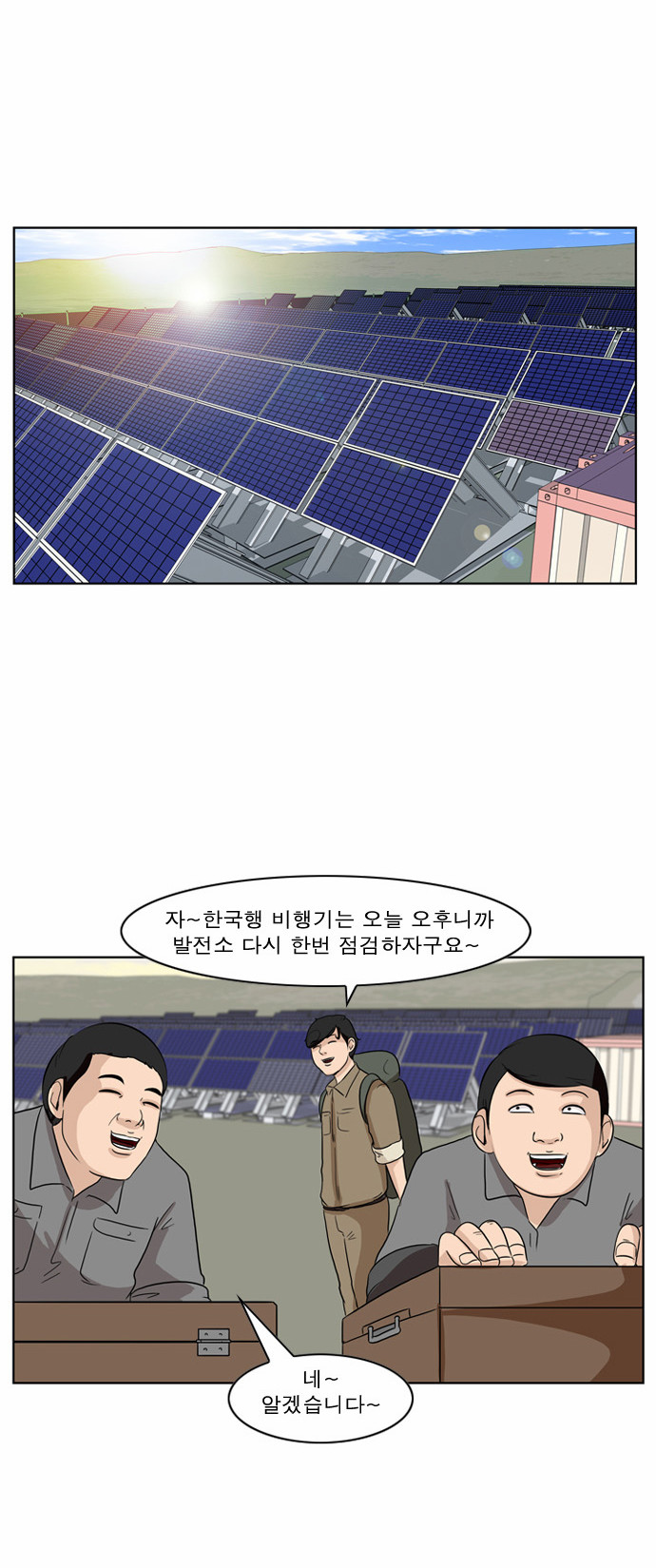 14 페이지
