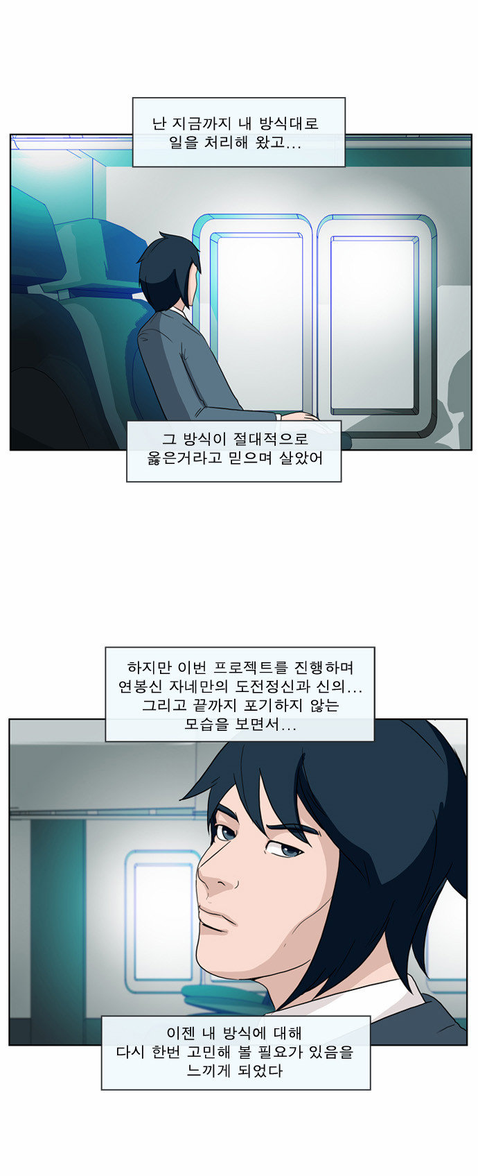 16 페이지