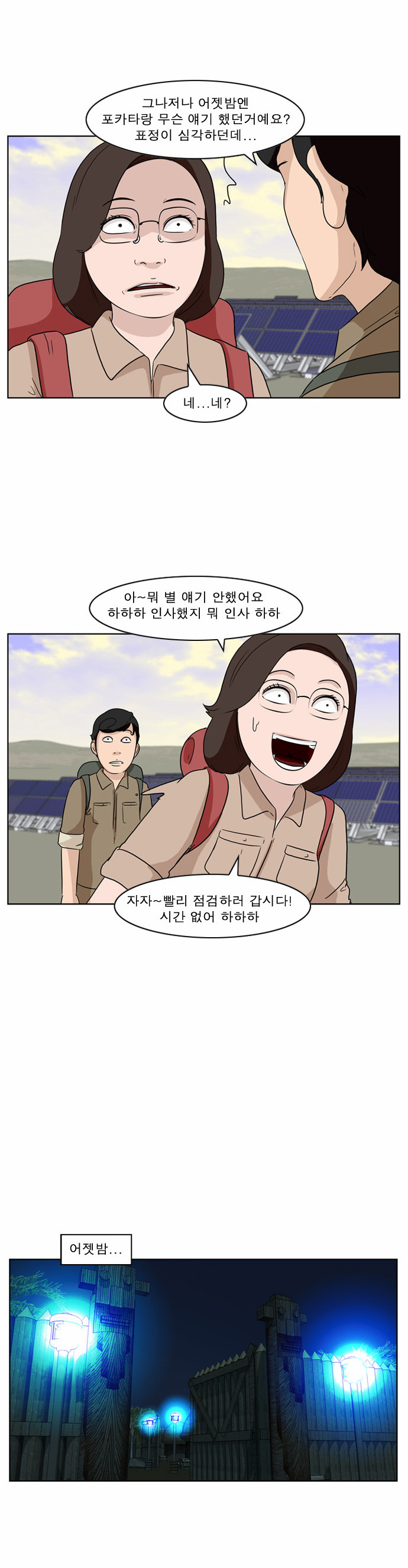 18 페이지