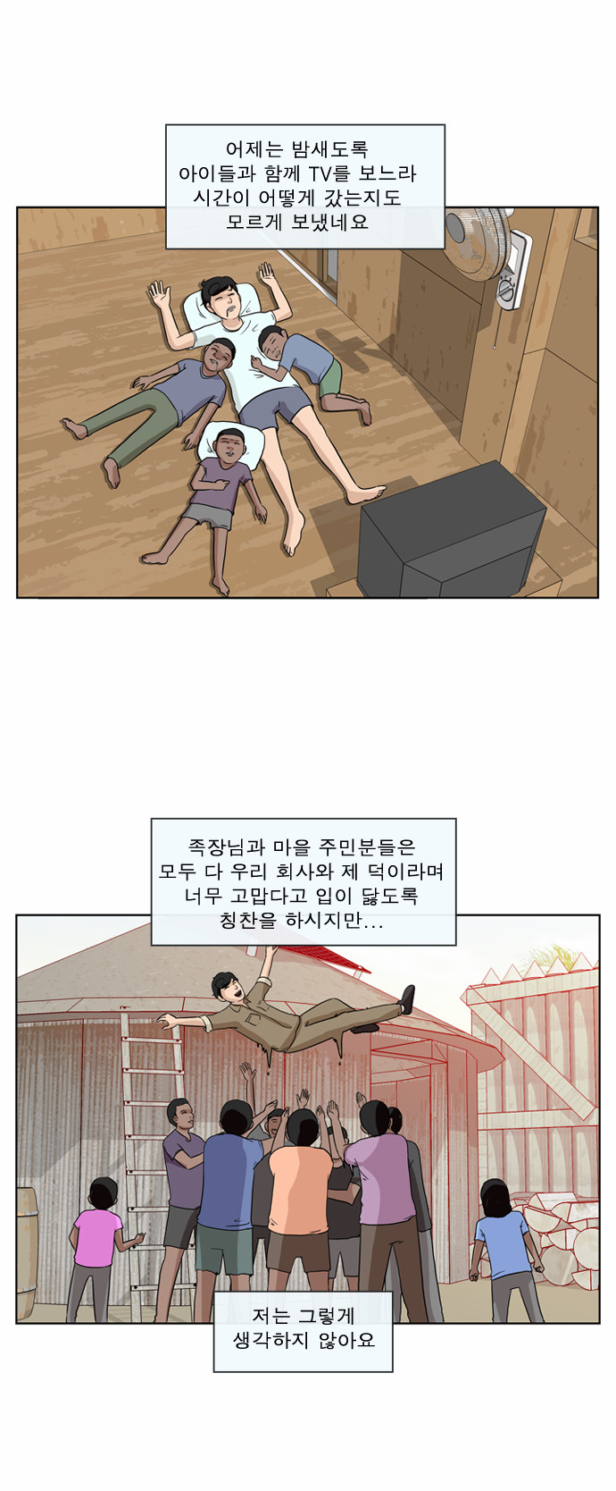 3 페이지