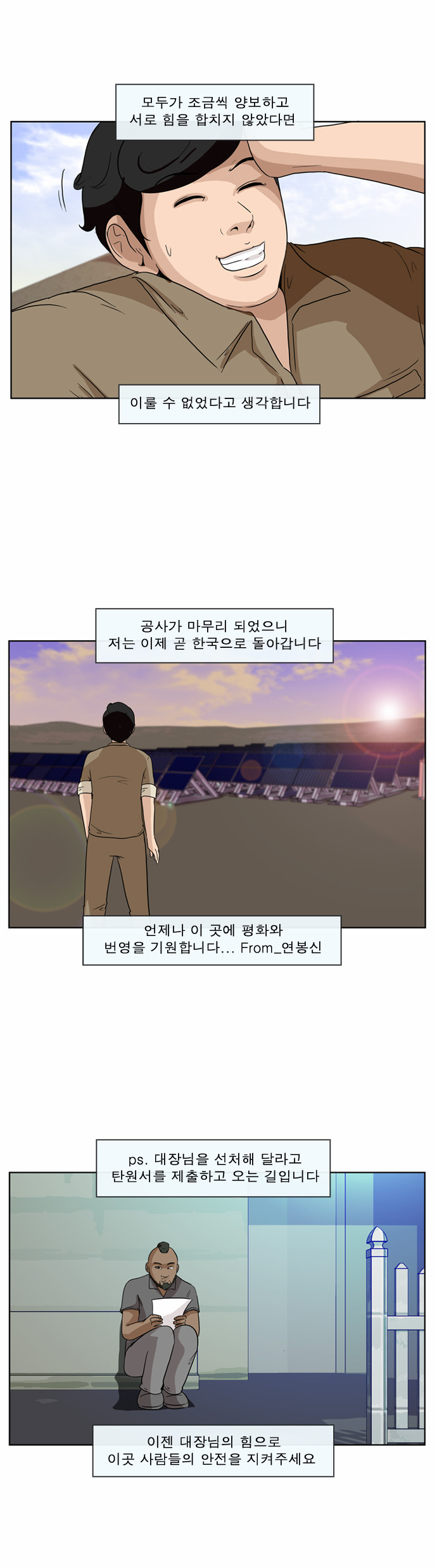 4 페이지