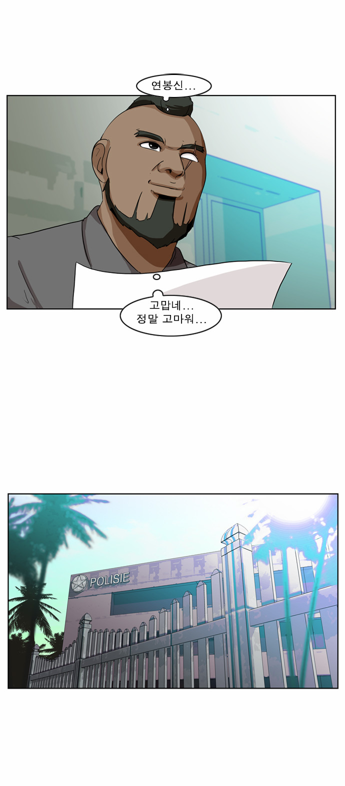 5 페이지