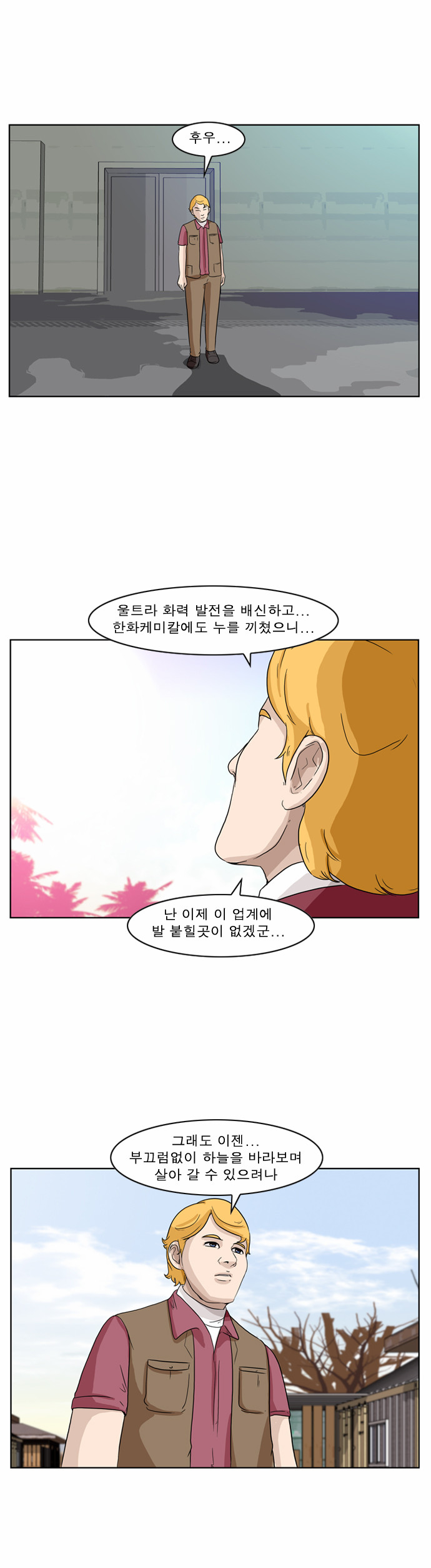 6 페이지