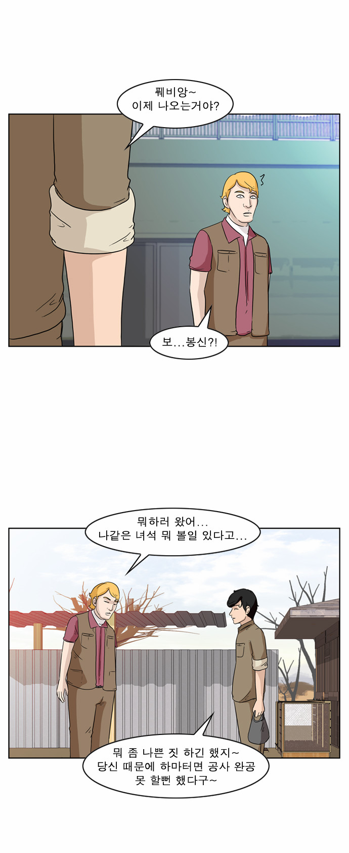 7 페이지