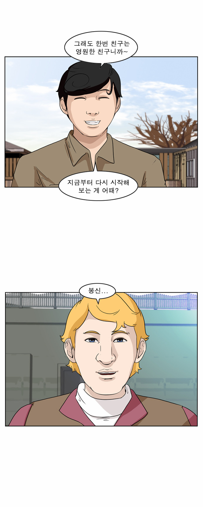 8 페이지