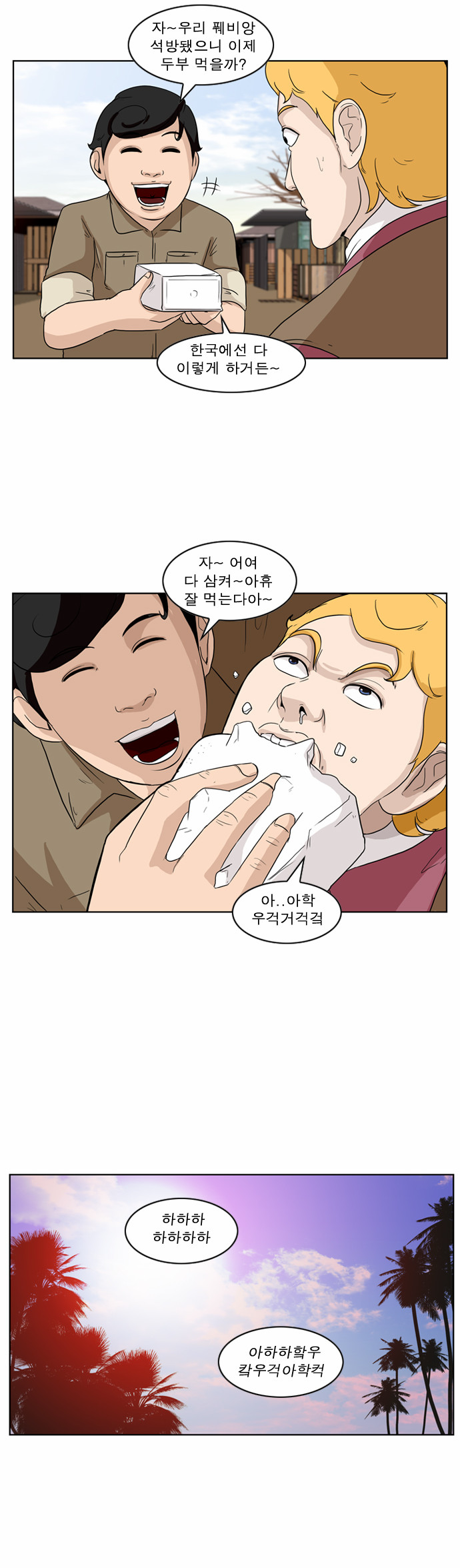 9 페이지