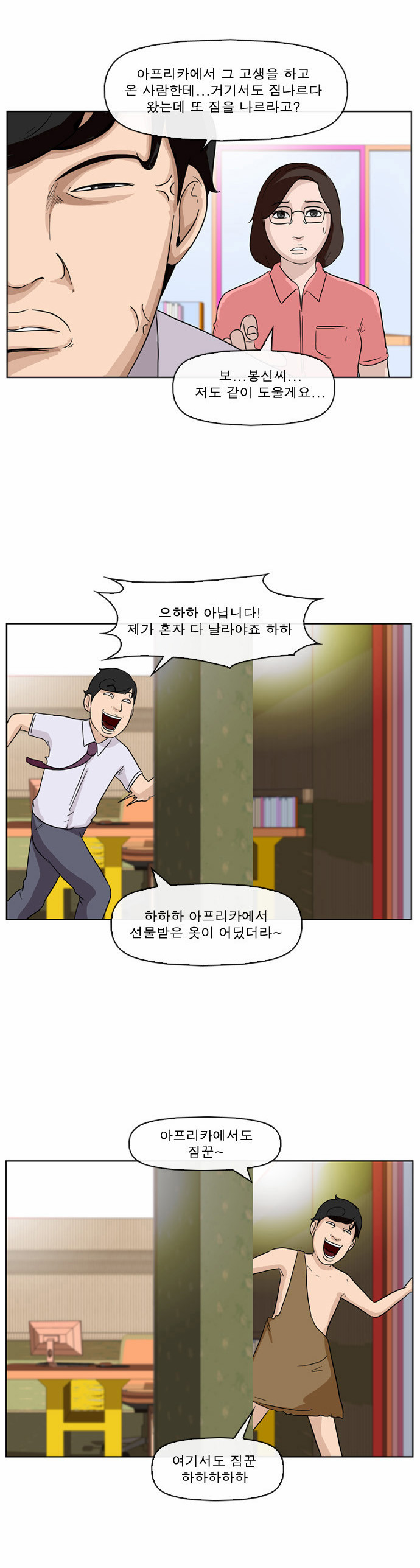 10 페이지