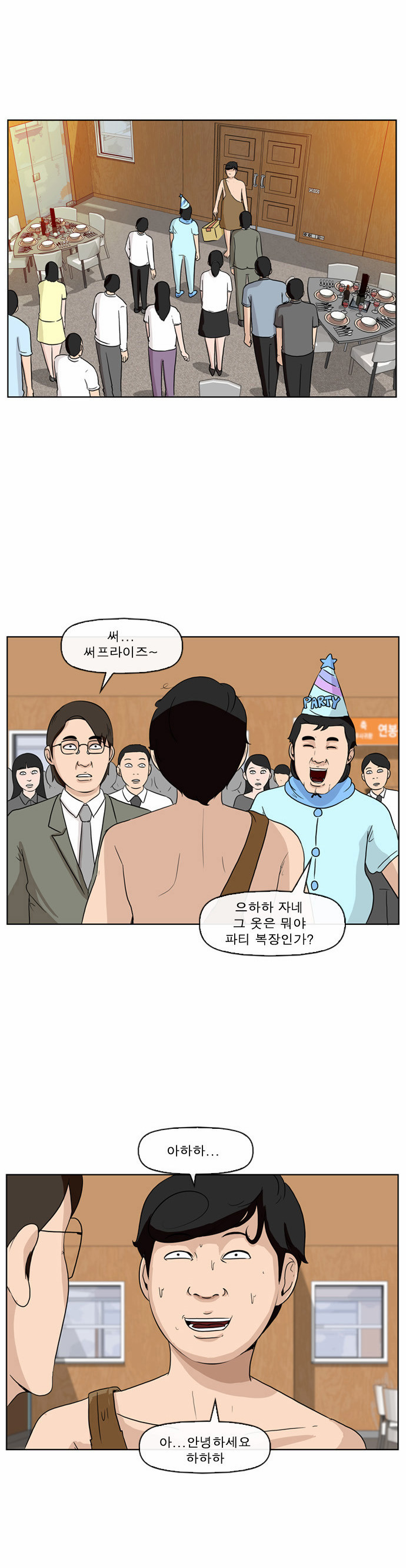 12 페이지