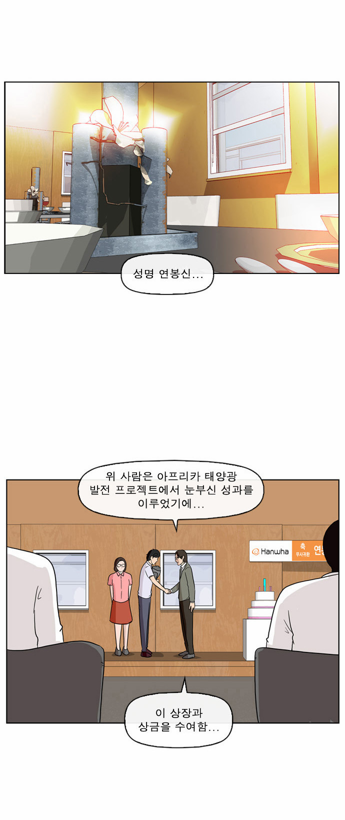 13 페이지