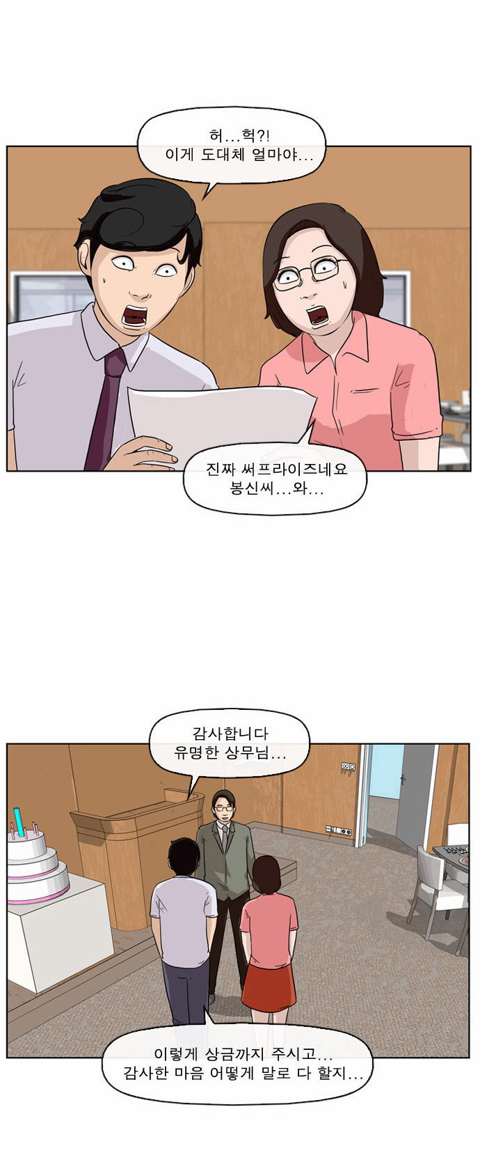 14 페이지
