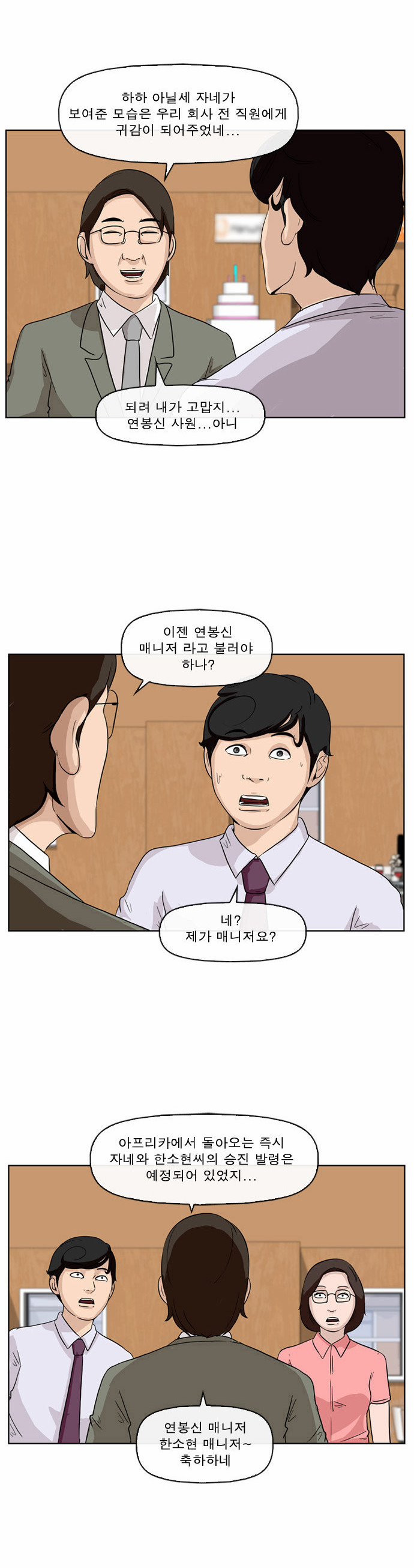 15 페이지