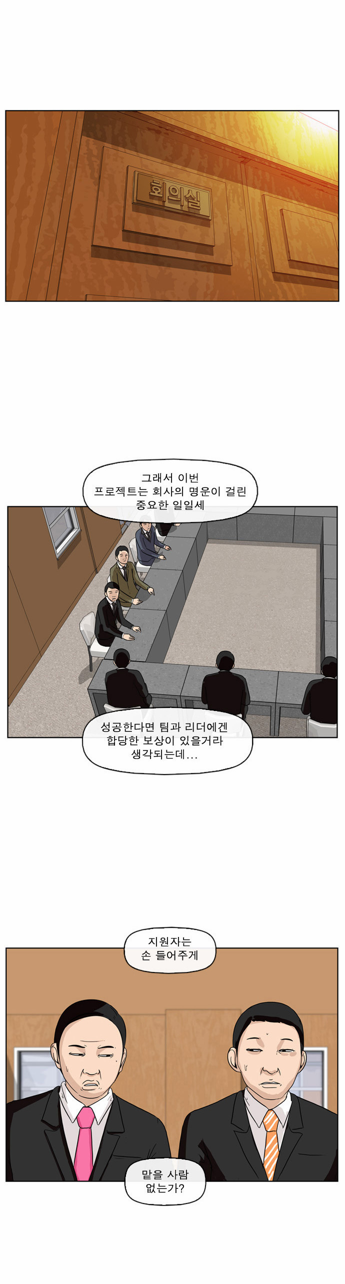 18 페이지