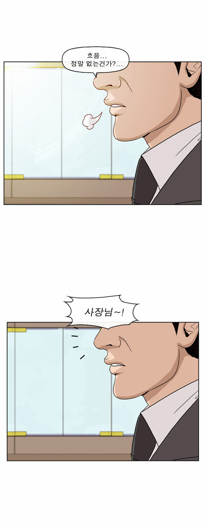 19 페이지