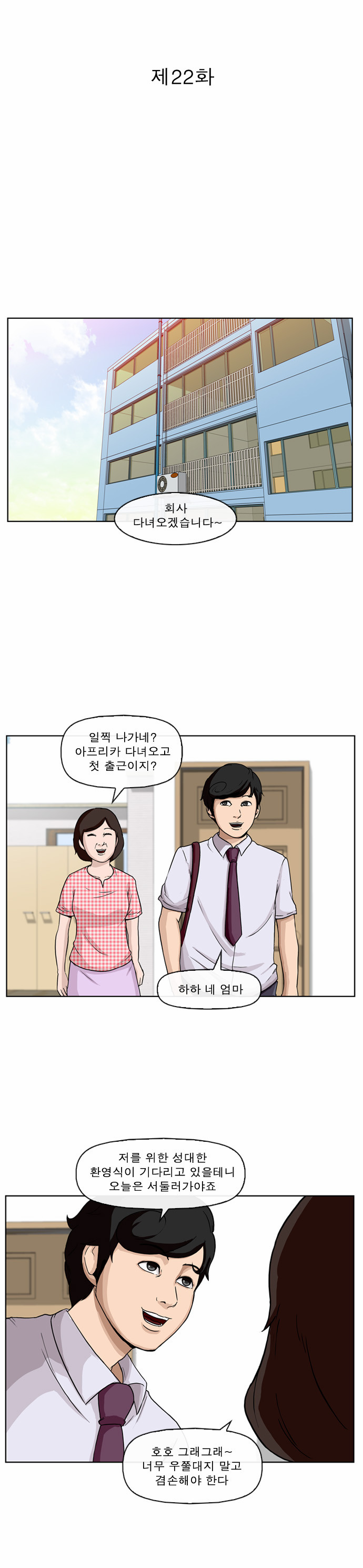 2 페이지