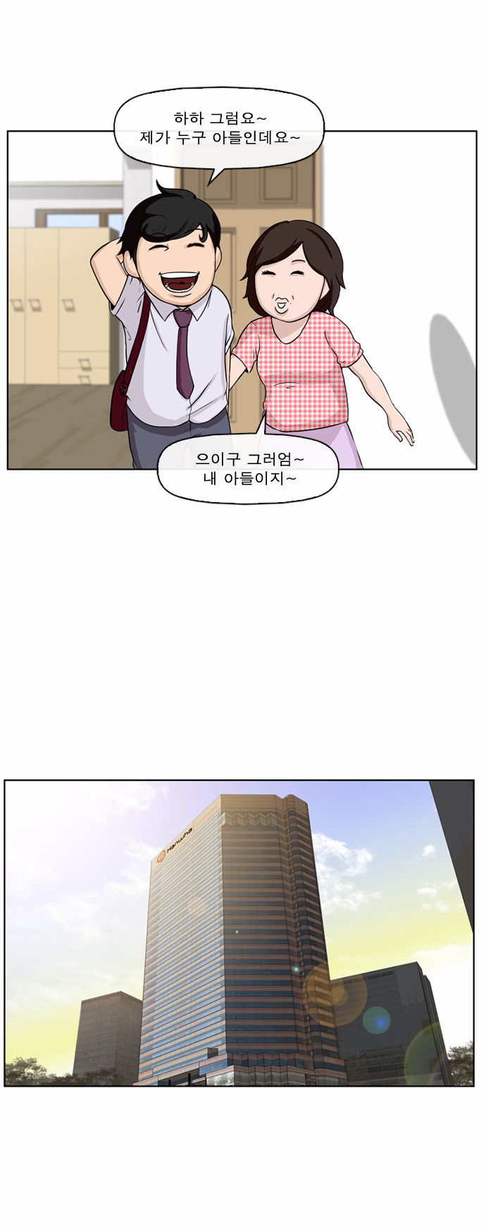 3 페이지